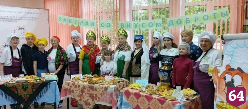 Саратовские бабушки с внуками готовили завтраки народов России